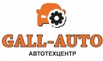 GALL-AUTO, автотехцентр