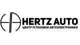 HERTZ AUTO, центр установки автоэлектроники