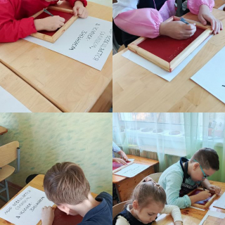 Набор в 1 класс!